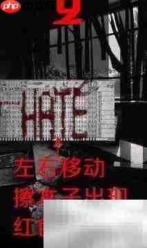 废弃学校逃生攻略