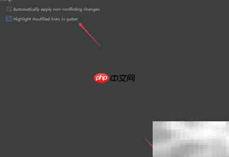 关闭WebStorm边沟修改线高亮