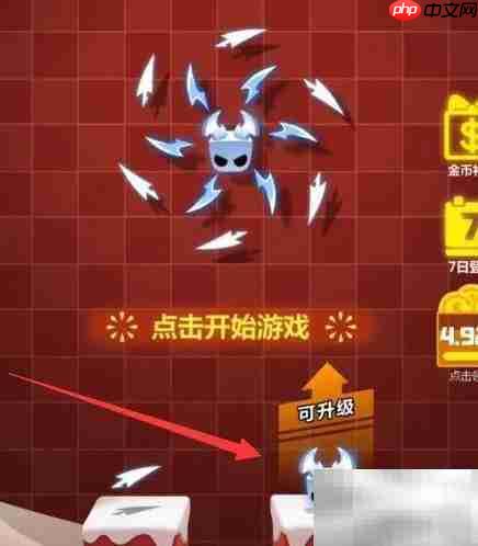 旋转大师通关技巧