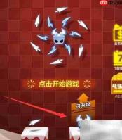 旋转大师通关技巧