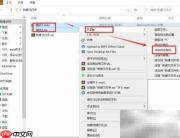 文件压缩打包方法