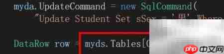 C中SqlDataAdapter更新数据