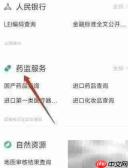GMP认证获取指南