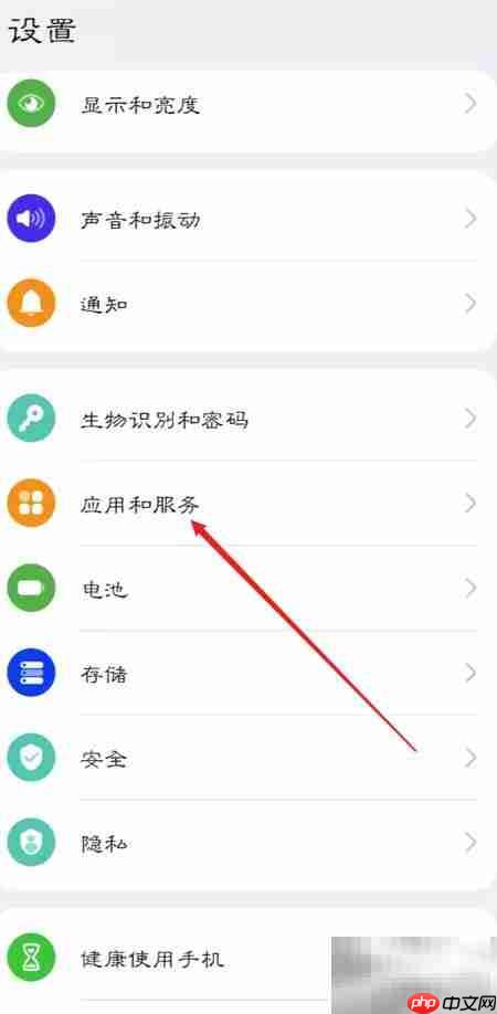 绚星自启动设置方法