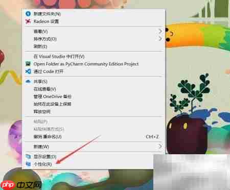 自动更换Windows桌面壁纸方法