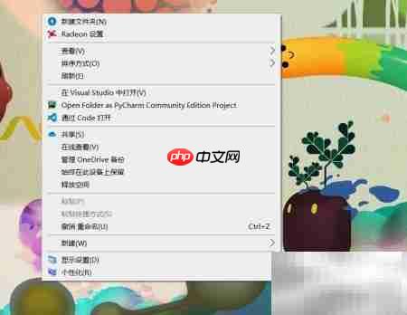 自动更换Windows桌面壁纸方法