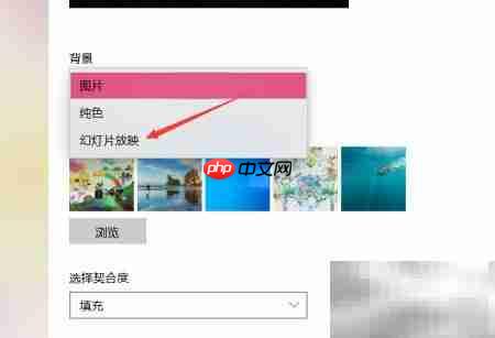 自动更换Windows桌面壁纸方法