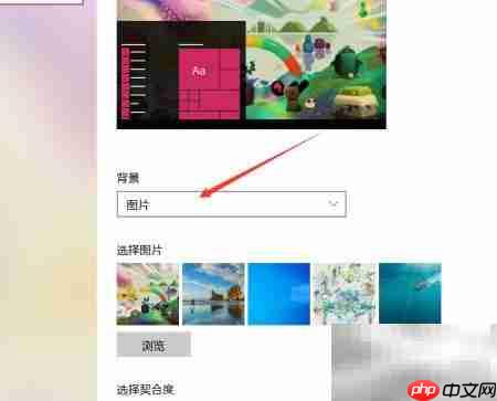 自动更换Windows桌面壁纸方法