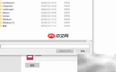 自动更换Windows桌面壁纸方法