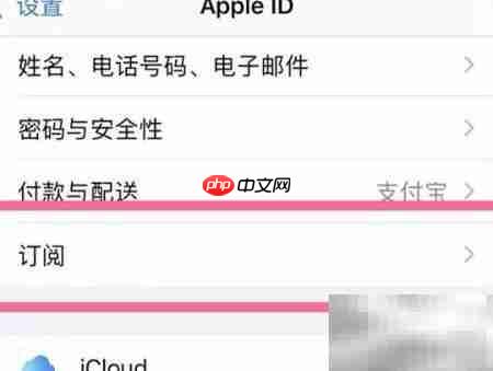 iPhone14如何取消Apple Music续订