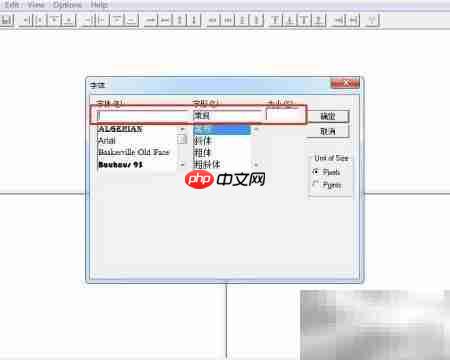 emWin XBF字库制作指南