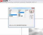 emWin XBF字库制作指南