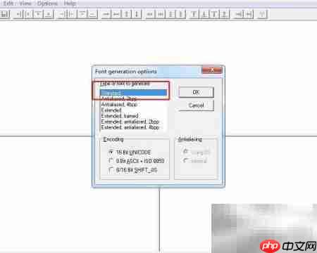 emWin XBF字库制作指南