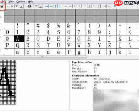 emWin XBF字库制作指南