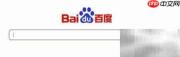 校讯通添加号码方法