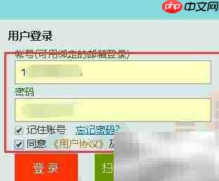 校讯通添加号码方法