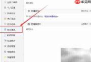 校讯通添加号码方法