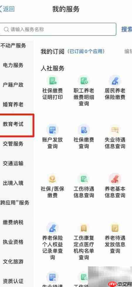 甘肃成考录取查询指南