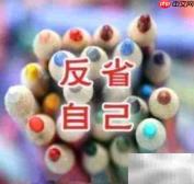 发怒时如何掌控情绪?
