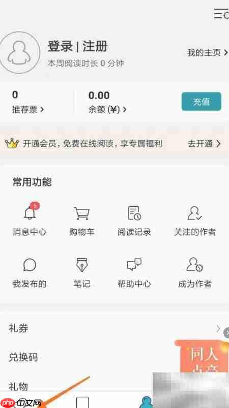 珠圆玉润梦之队在哪看