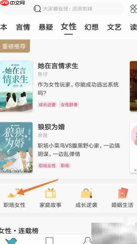 珠圆玉润梦之队在哪看