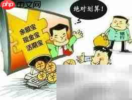 票据理财风险有哪些?