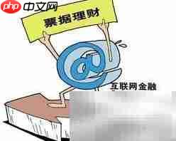 票据理财风险有哪些?