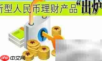 票据理财风险有哪些?