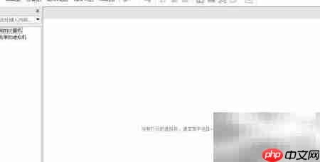 虚拟机移除LAN区段方法