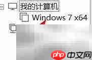 虚拟机移除LAN区段方法
