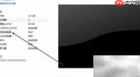 虚拟机移除LAN区段方法