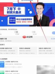 中公题库添加切换方法