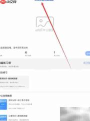 中公题库添加切换方法