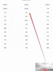 中公题库添加切换方法