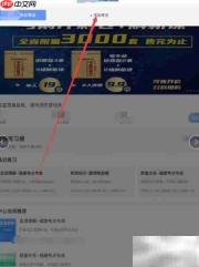 中公题库添加切换方法