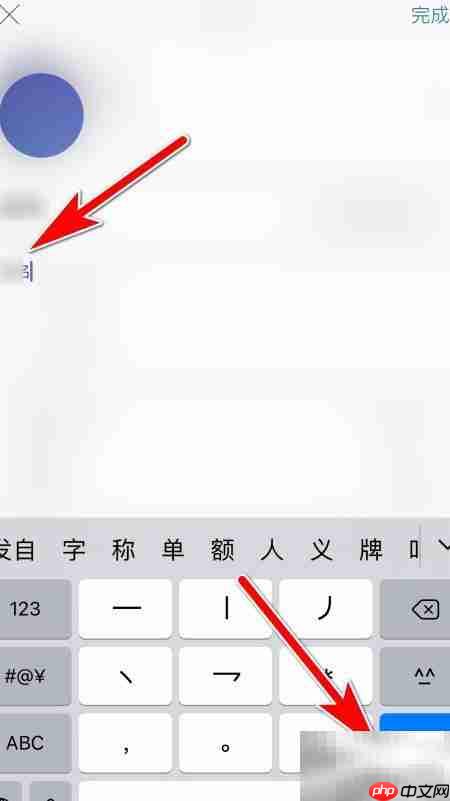 一言个性签名填写指南
