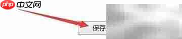 慧影桌面不随Cydow启动方法