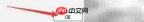 TeamSpeak3开启舒适噪音设置