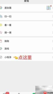 拍图识字:一键识别文字