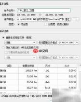 BIGEMAP下载Google影像