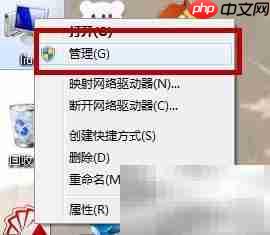 磁盘整理实用技巧