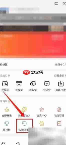 如何退出星链友店会员