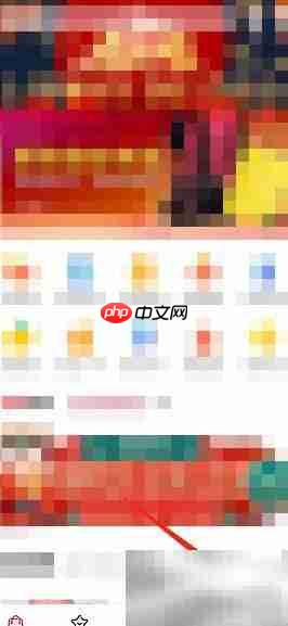 如何退出星链友店会员