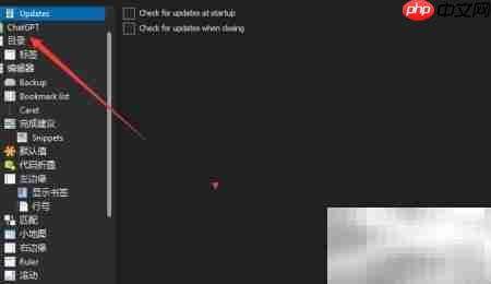 Text Editor Pro关闭存档显示方法