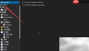 Text Editor Pro关闭存档显示方法