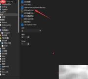 Text Editor Pro关闭存档显示方法
