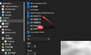 Text Editor Pro关闭存档显示方法