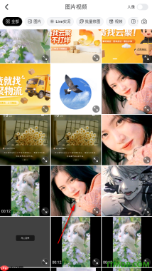 美图秀秀手机版设置在图片上添加花字的方法