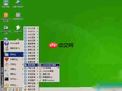 acdsee如何编辑图片