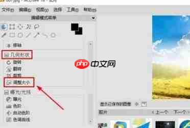 acdsee如何编辑图片